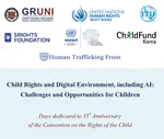 Call for Industry Responsibilities in Ethical Design and Upholding Child Rights in the Context of AI